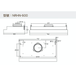 Nutzen 樂斯 NRHN-600 71厘米 半嵌入式電熱除油體感雙摩打抽油煙機